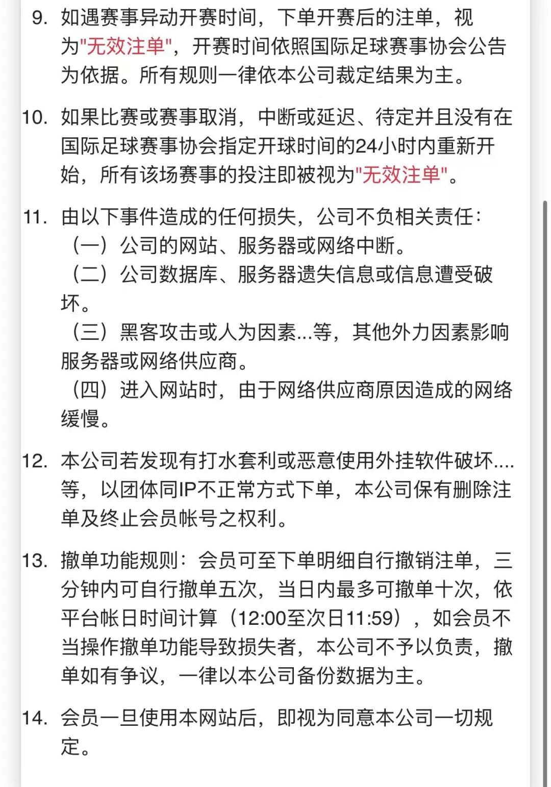 %title插图%num %title插图%num