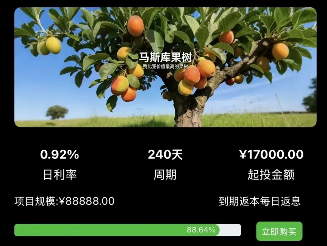 %title插图%num %title插图%num