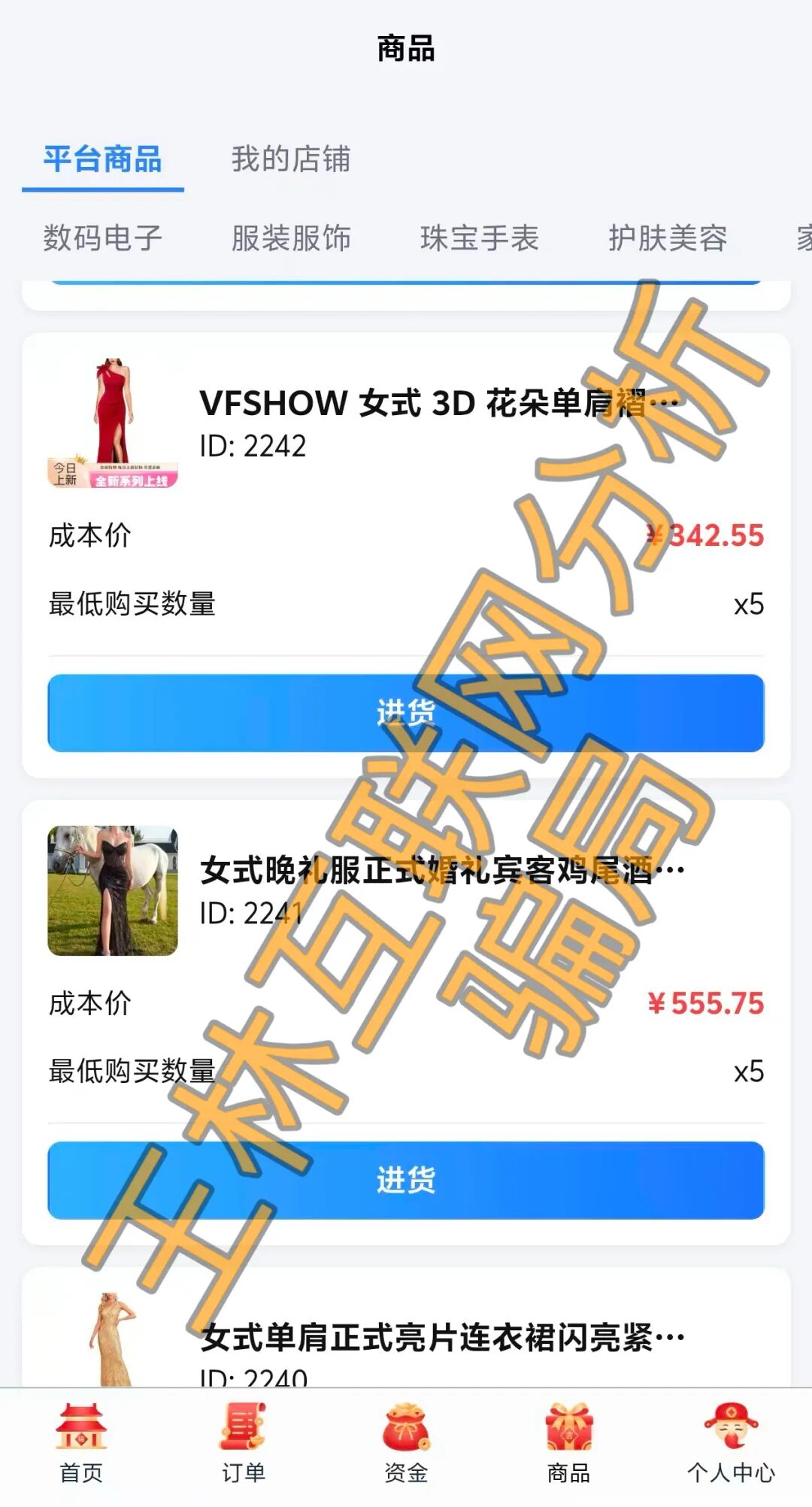%title插图%num