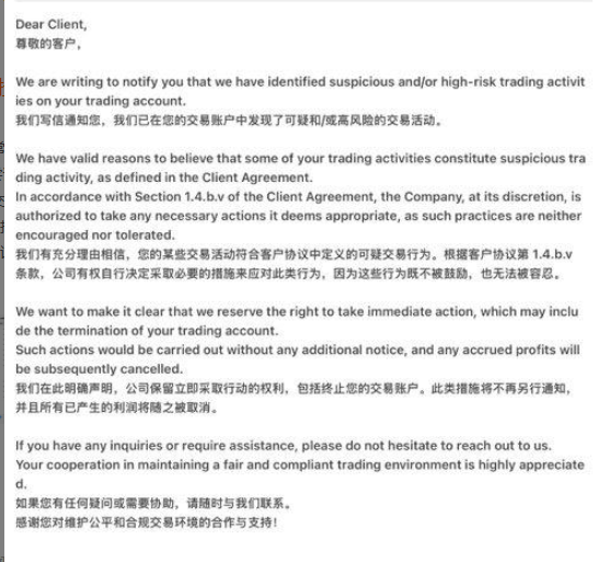 盈利7047美金被拒,用户投诉星迈外汇平台以“可疑交易”为由扣除盈利!-一洼田