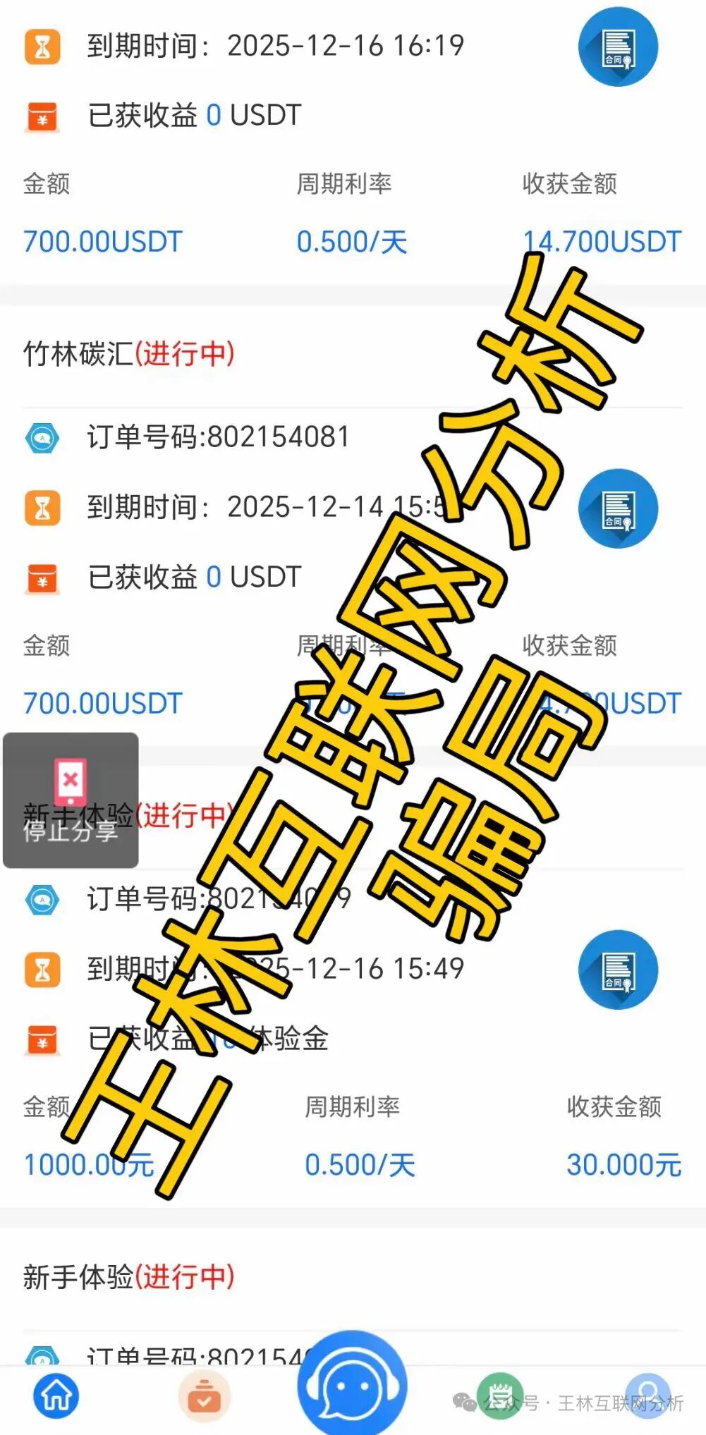 %title插图%num %title插图%num