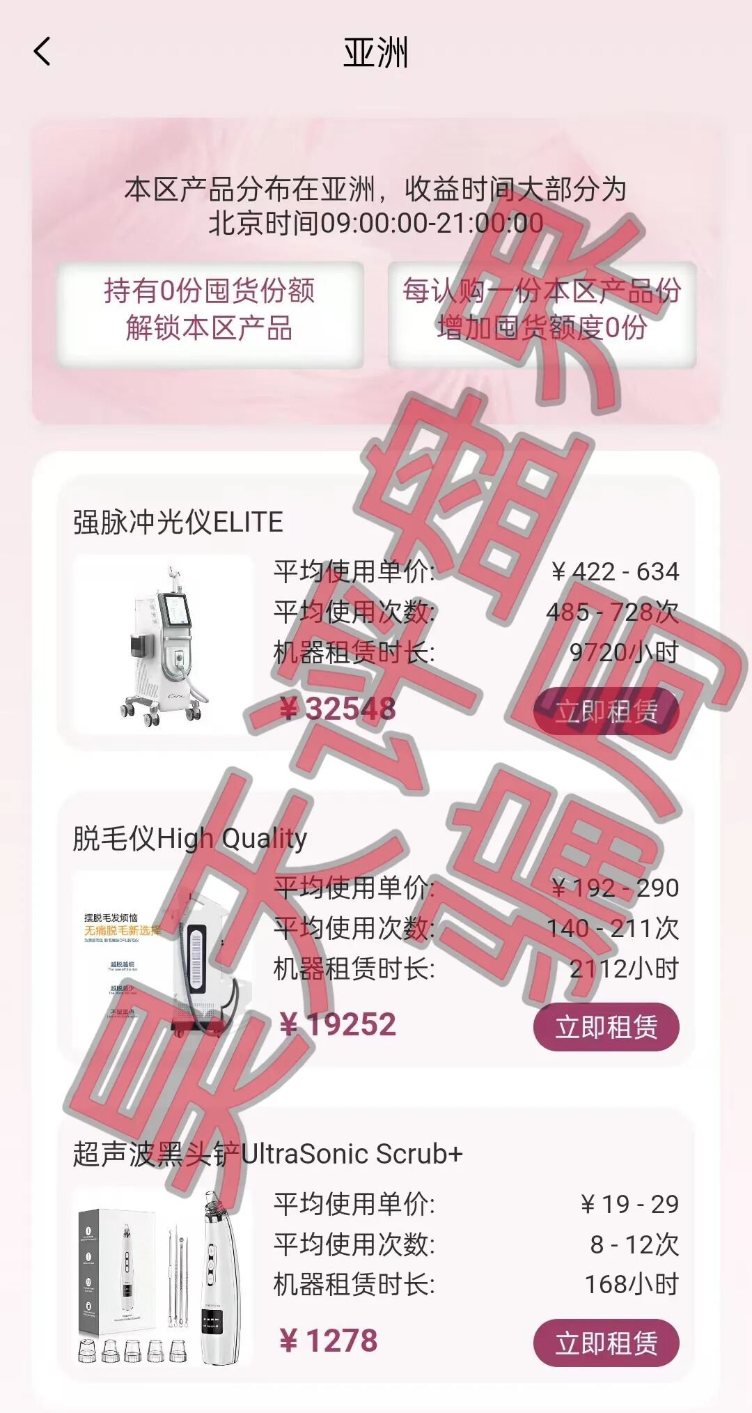 %title插图%num %title插图%num