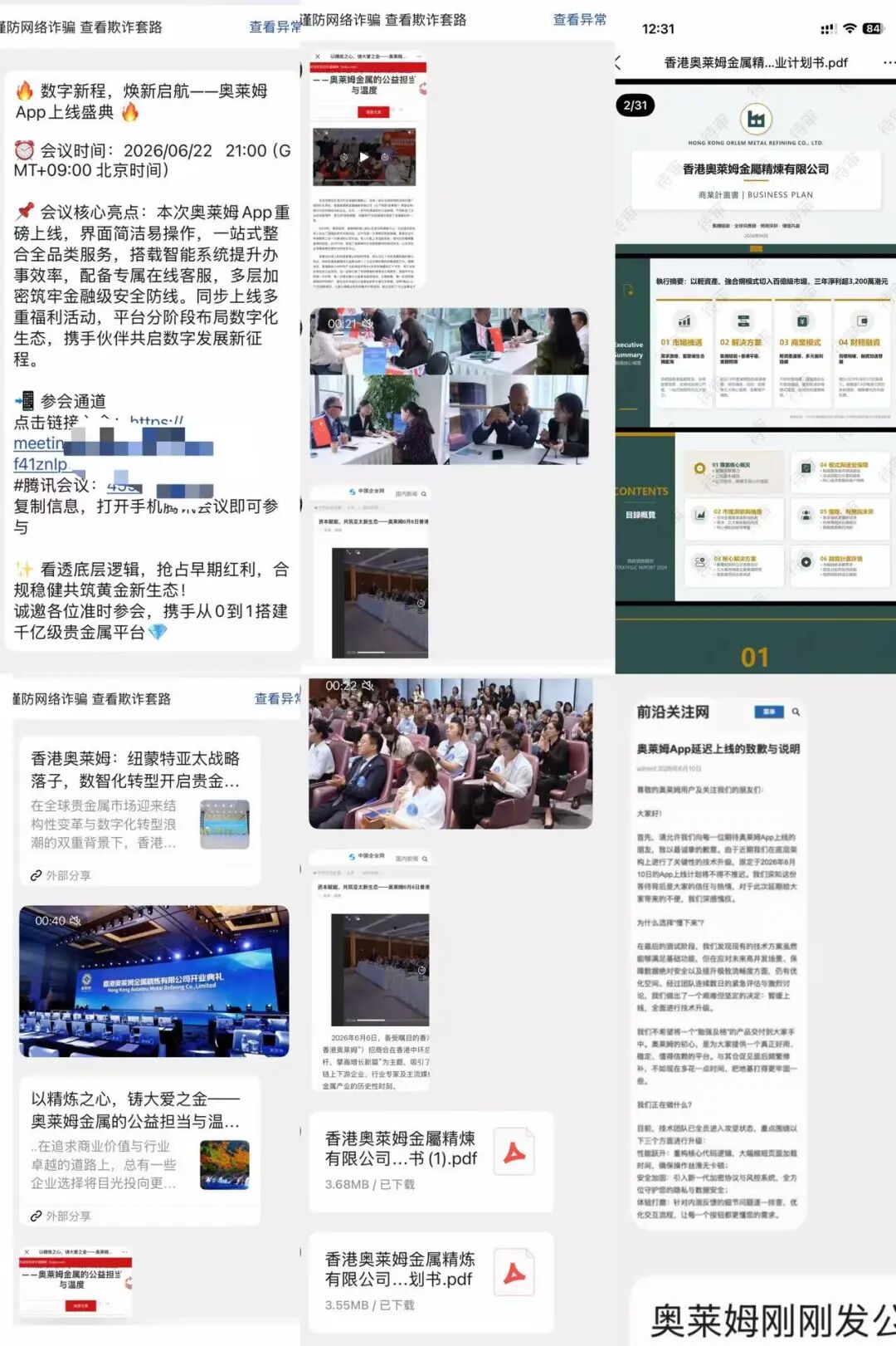 %title插图%num