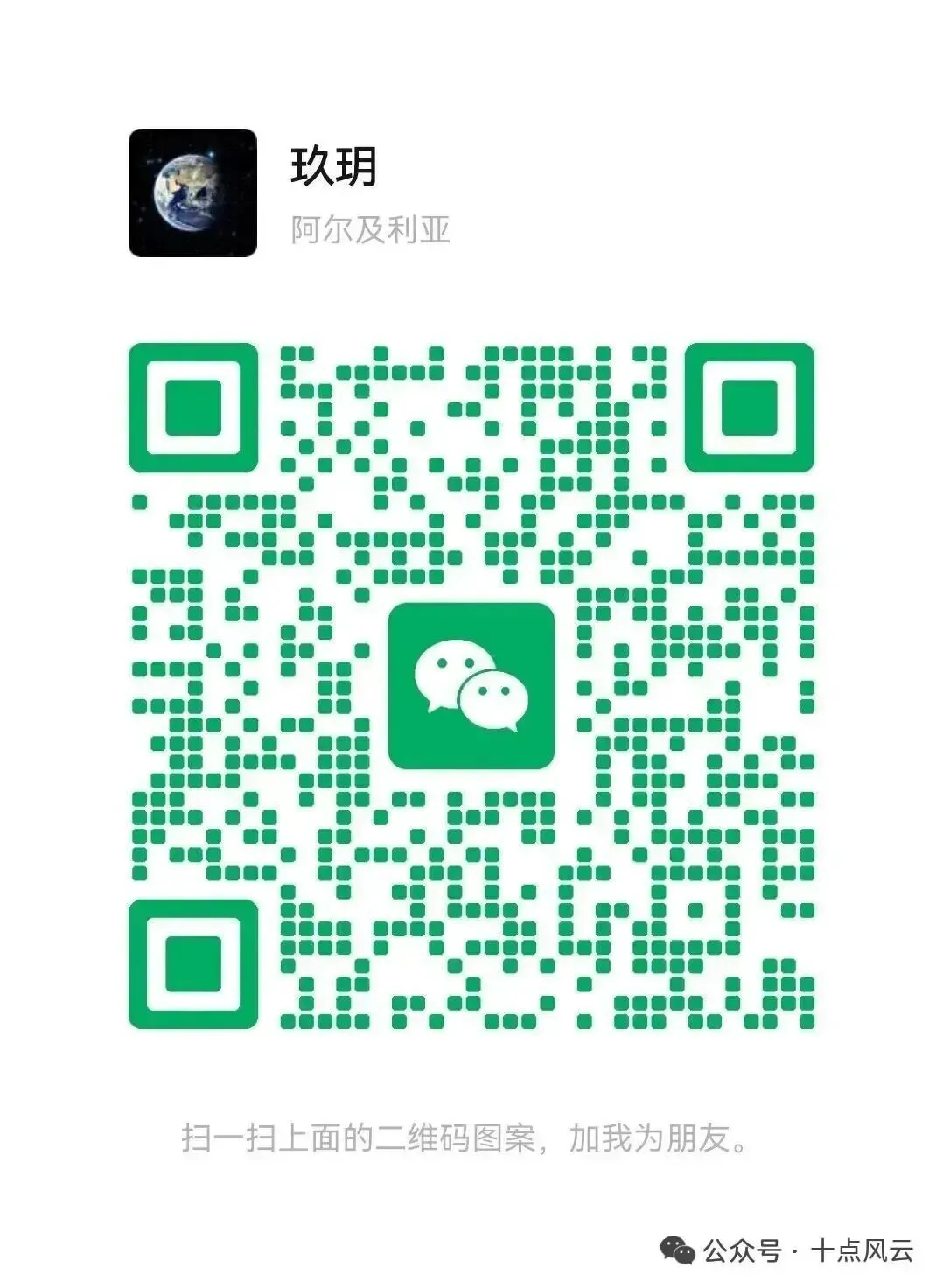 【暴雷】百亿级资金盘骗局崩盘、涉案超100亿元、全球50万+投资者、65名核心人员被抓-一洼田