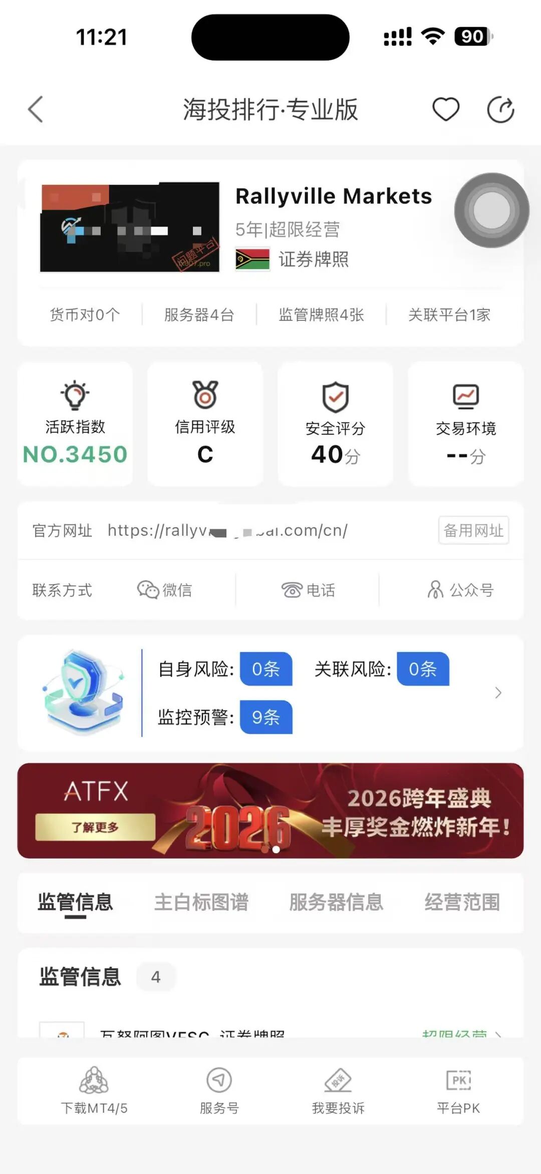 %title插图%num %title插图%num