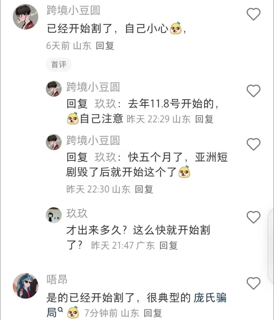 %title插图%num %title插图%num