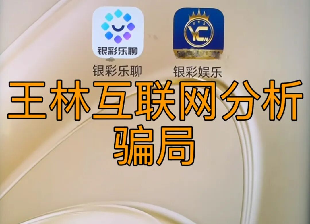 4月11日这3个项目都是骗局，杀猪盘又出来收割韭菜了，别再被骗了，赶紧远离！-一洼田