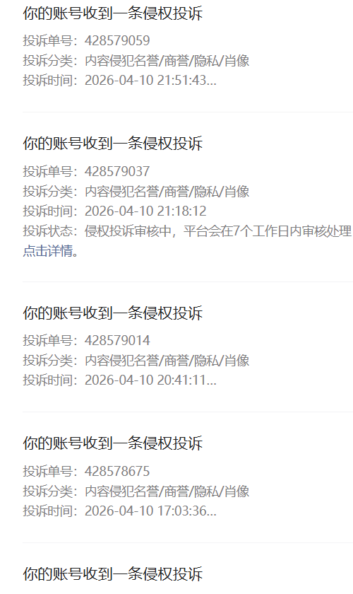 “汉克时代”电商出海线下传销窝点曝光，暴雷后拿回血汗钱的唯一方法！-一洼田