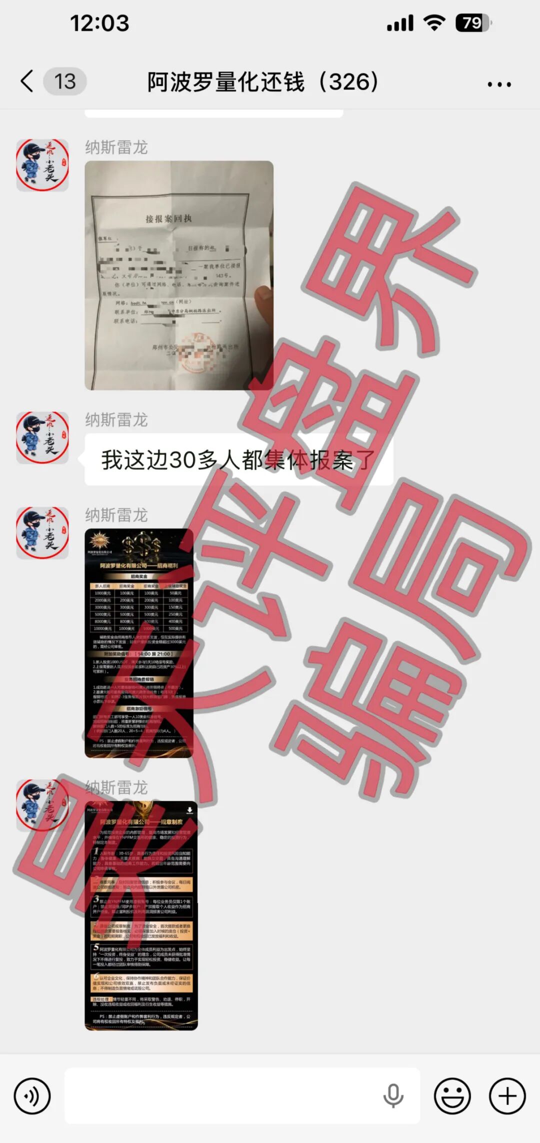 %title插图%num %title插图%num