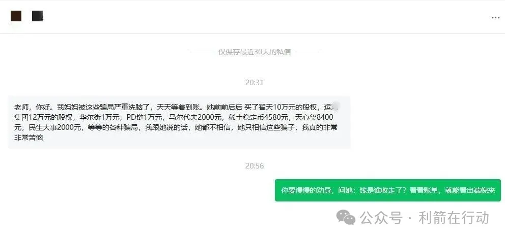 赶紧卸载这10多个APP!都是诈骗项目,有的刚上线骗钱来了!-一洼田