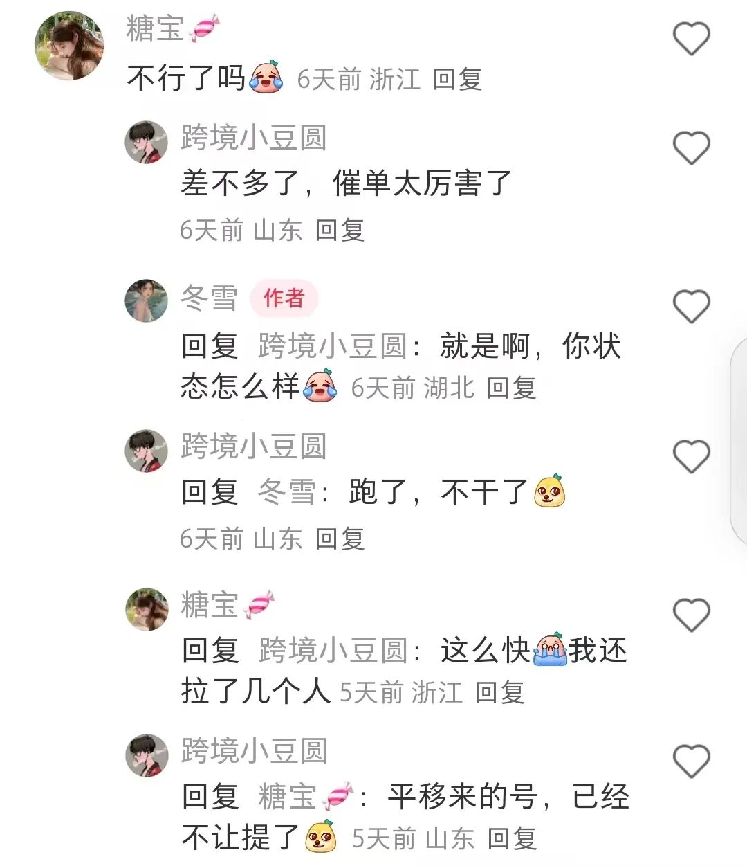 %title插图%num %title插图%num