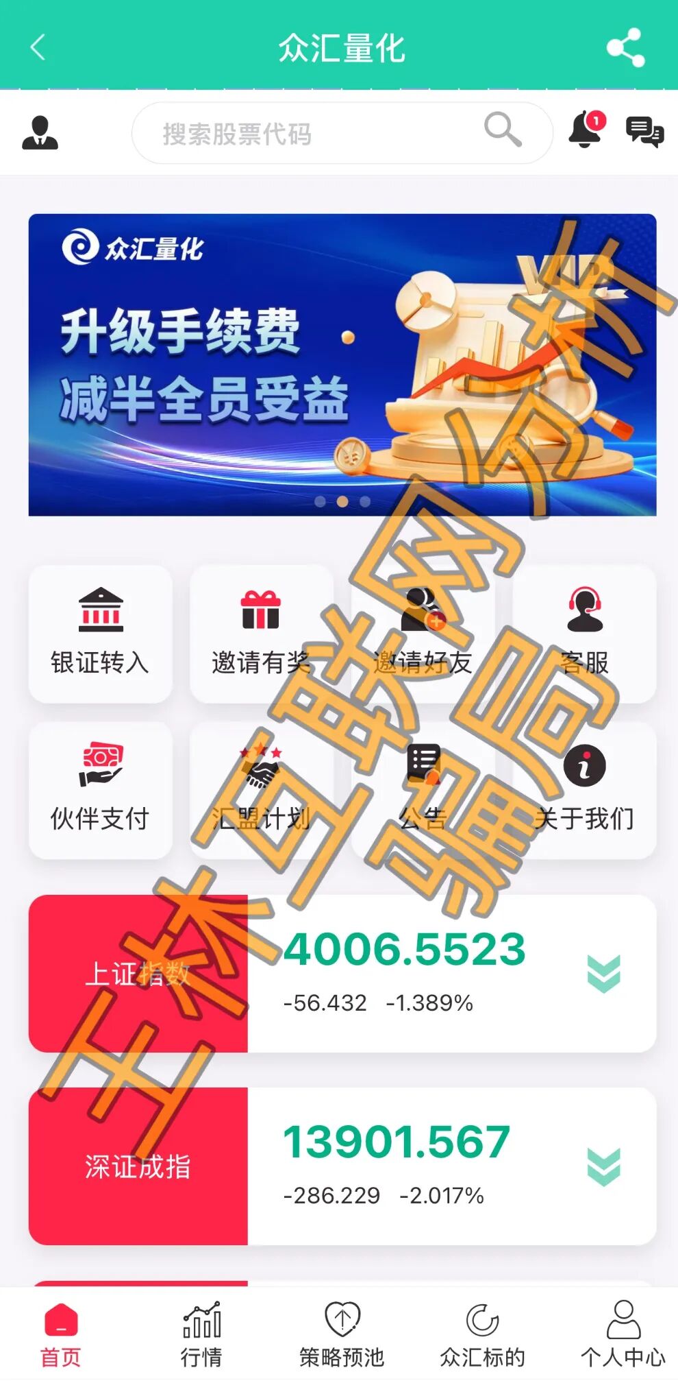 3月28日这3个平台都是资金盘虚拟币骗局，要崩盘跑路了…-一洼田