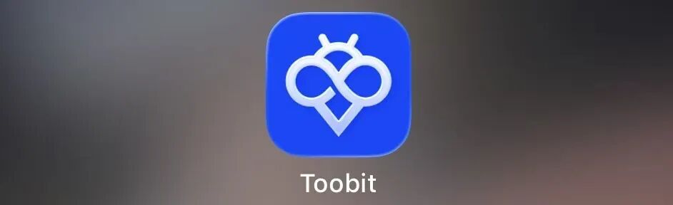深度揭秘 Toobit 仿盘陷阱:假借交易所外衣,靠高额收益拉新属于庞氏传销盘-一洼田