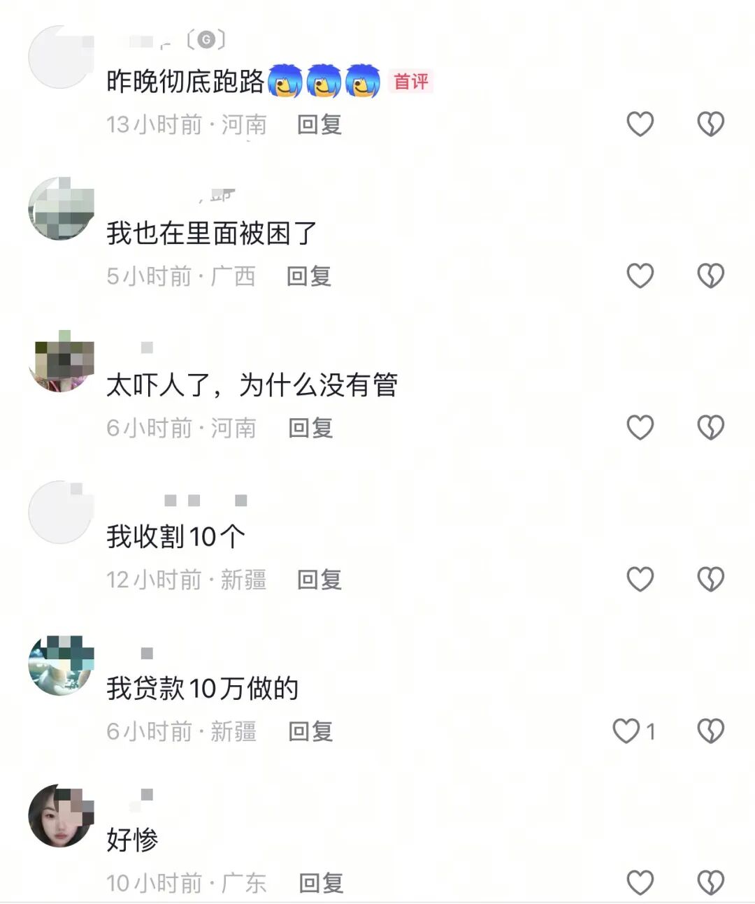 %title插图%num %title插图%num