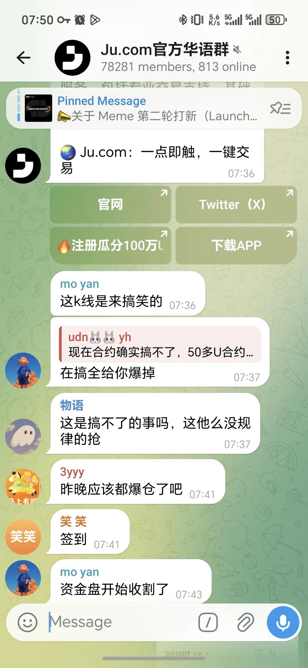 150.JU聚币开始亮镰刀，合约用户一夜清零-一洼田