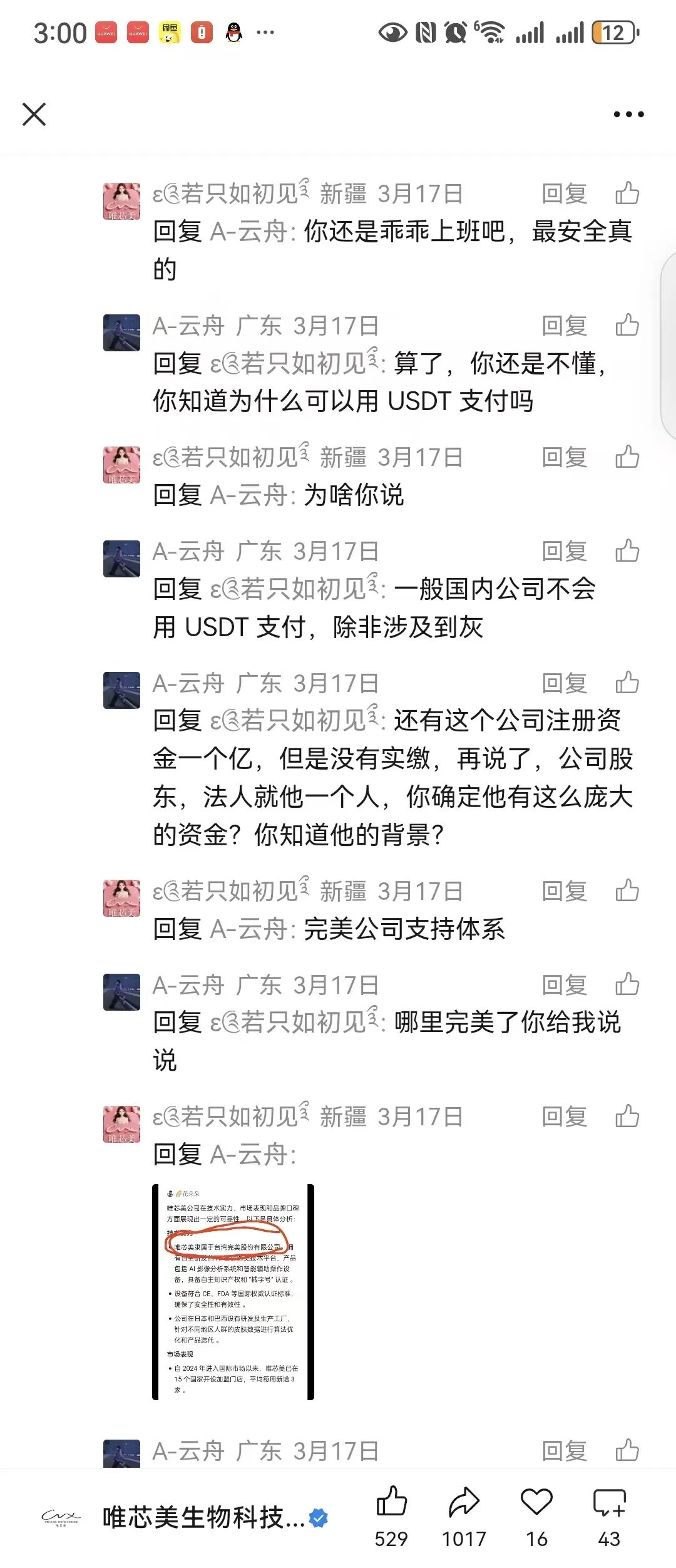 %title插图%num