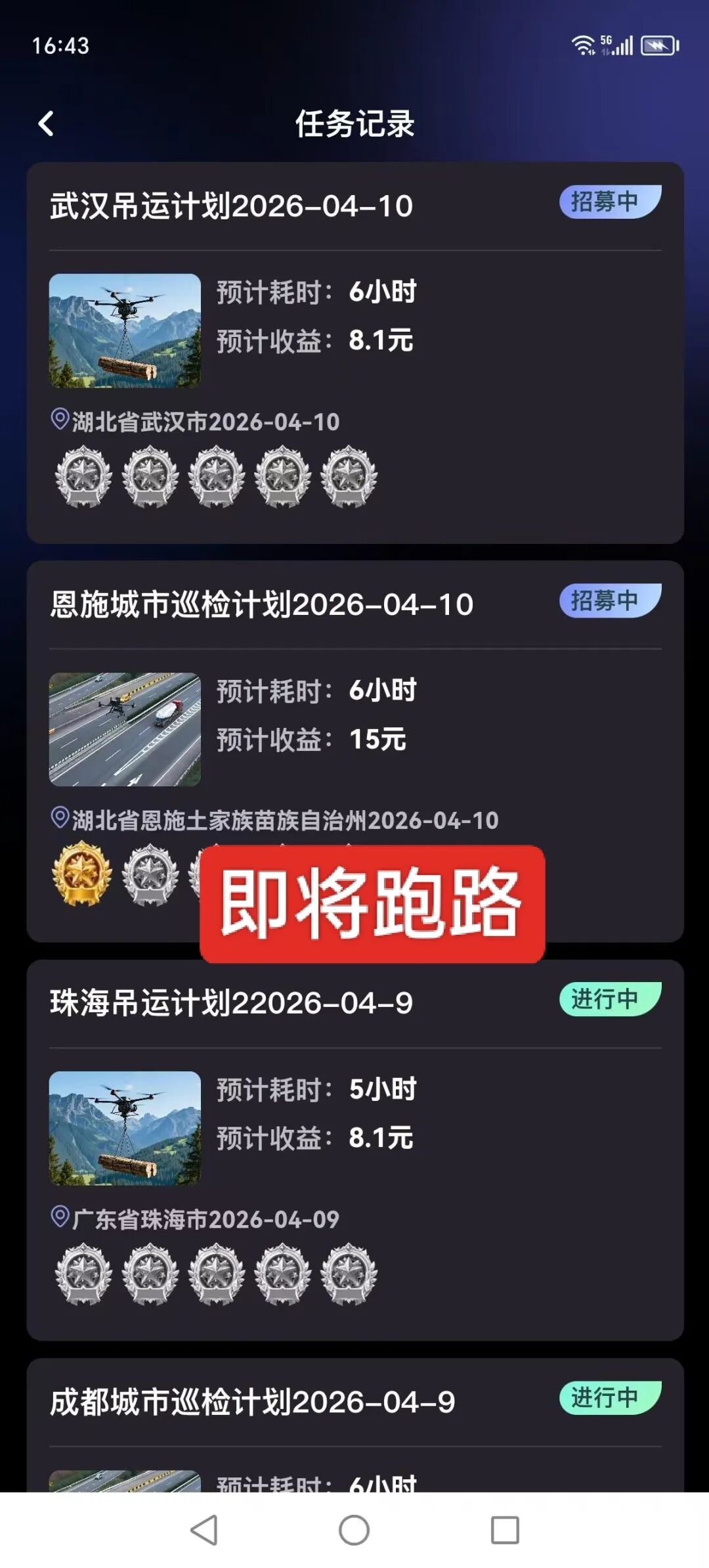 %title插图%num %title插图%num
