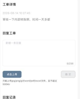 7000美金卡死出金,这平台就是彻头彻尾的骗局!
投资者吐槽这平台,7000美金卡死,血本无归的苦主们醒醒吧!
别再碰这平台了,7000美金卡死出金,就是个骗局!
骗局曝光!7000美金卡死,投资者吐槽这平台根本就是资金盘!
7000美金出金卡死,投资者吐槽这平台,苦主辛酸泪谁懂?-一洼田