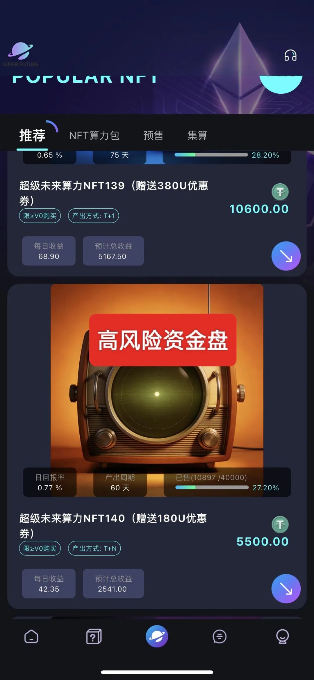 紧急曝光：八大已跑路/即将跑路的资金盘，请大家提高警惕，远离一切资金盘骗局！-一洼田