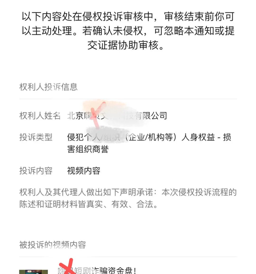 “嗨某某”疯狂删帖捂嘴,就是崩盘前最后的疯狂!
“嗨某某”删帖越狠,越证明这就是无底洞骗局,别存侥幸!
“嗨某某”删帖捂嘴,资金盘爆雷实锤,跑路倒计时已启动!
“嗨某某”删帖删得急,骗局穿帮快,别再拿血汗钱填坑!
“嗨某某”急眼删帖,铁证如山:彻头彻尾的骗局,苦主已哭瞎!
骗局曝光!“嗨某某”删帖捂嘴,多人血本无归,辛酸泪别重蹈!
别再碰“嗨某某”-一洼田