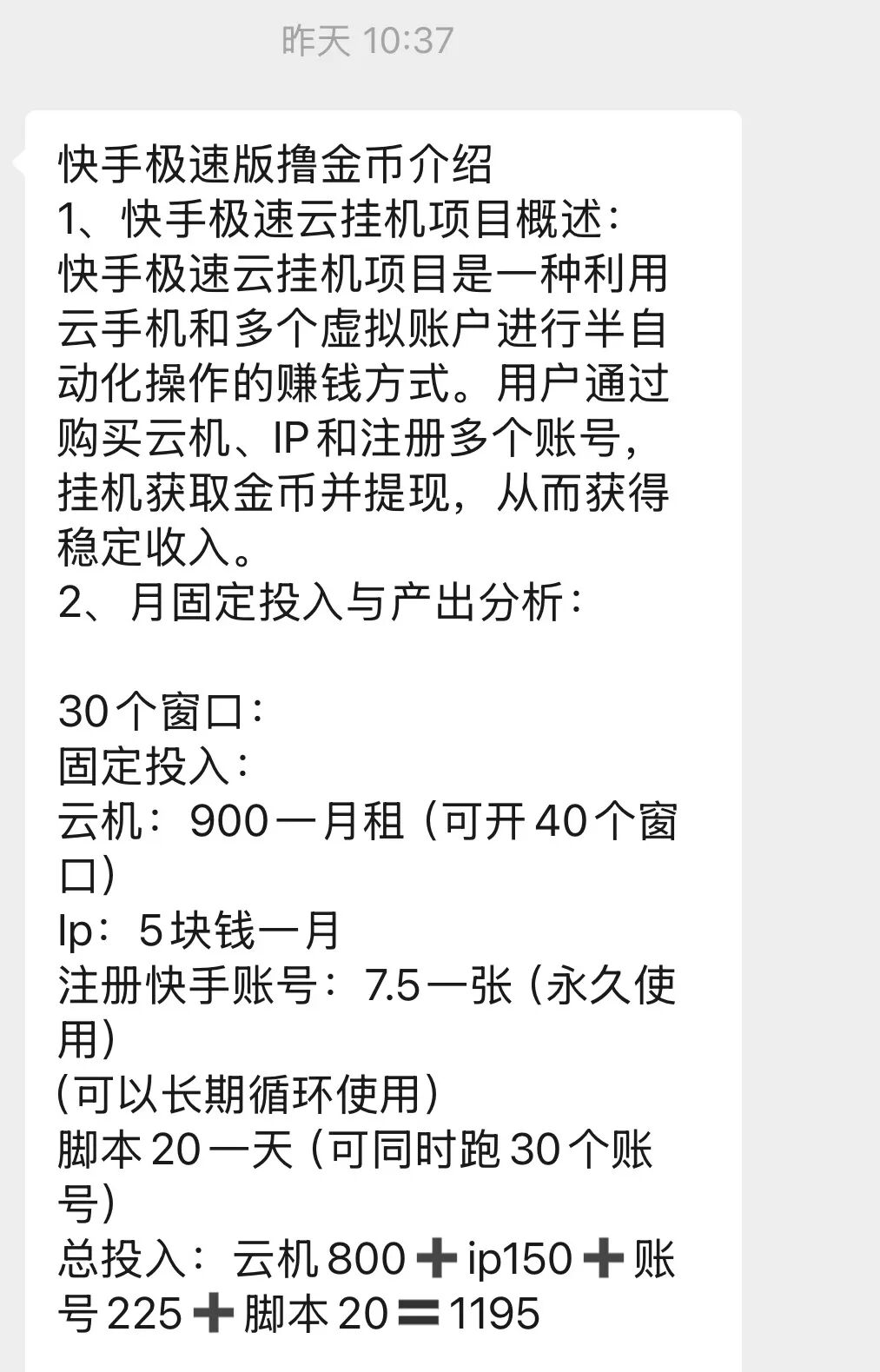 %title插图%num