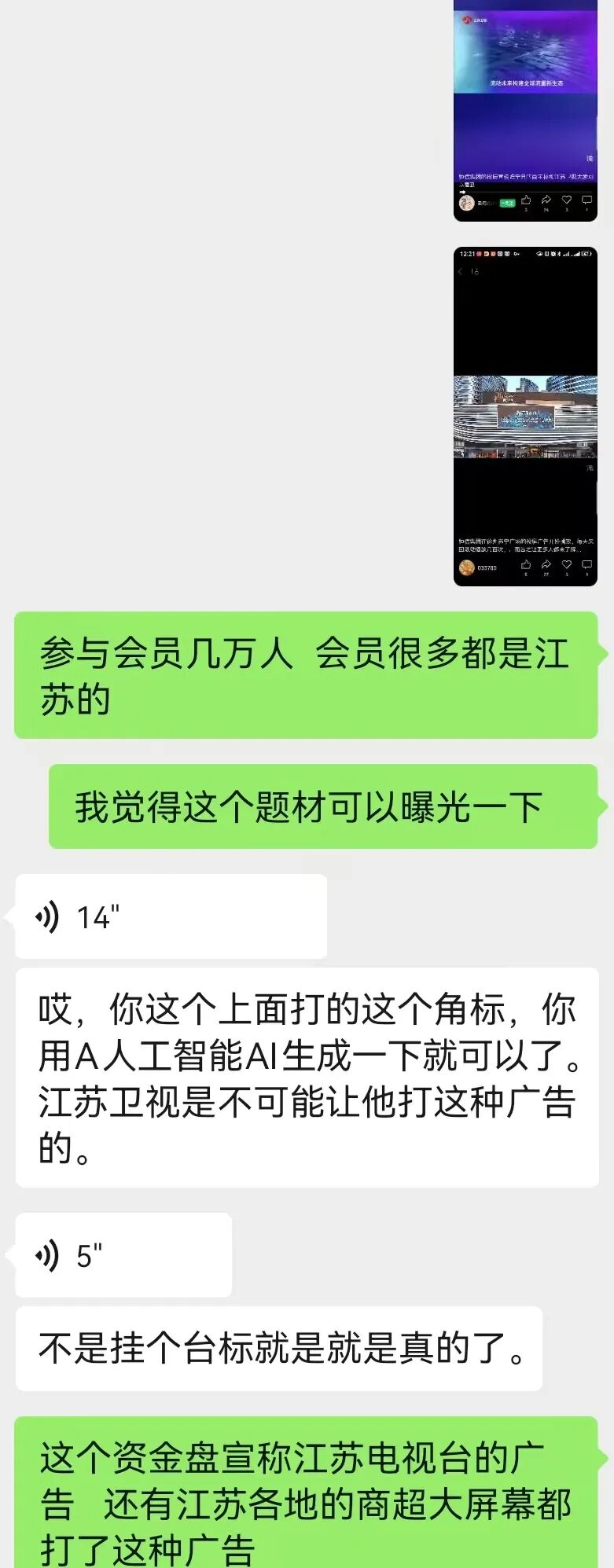 “流动未来”恒信集团即将崩盘跑路,相关部门已介入调查,撤退的时间不多少!-一洼田