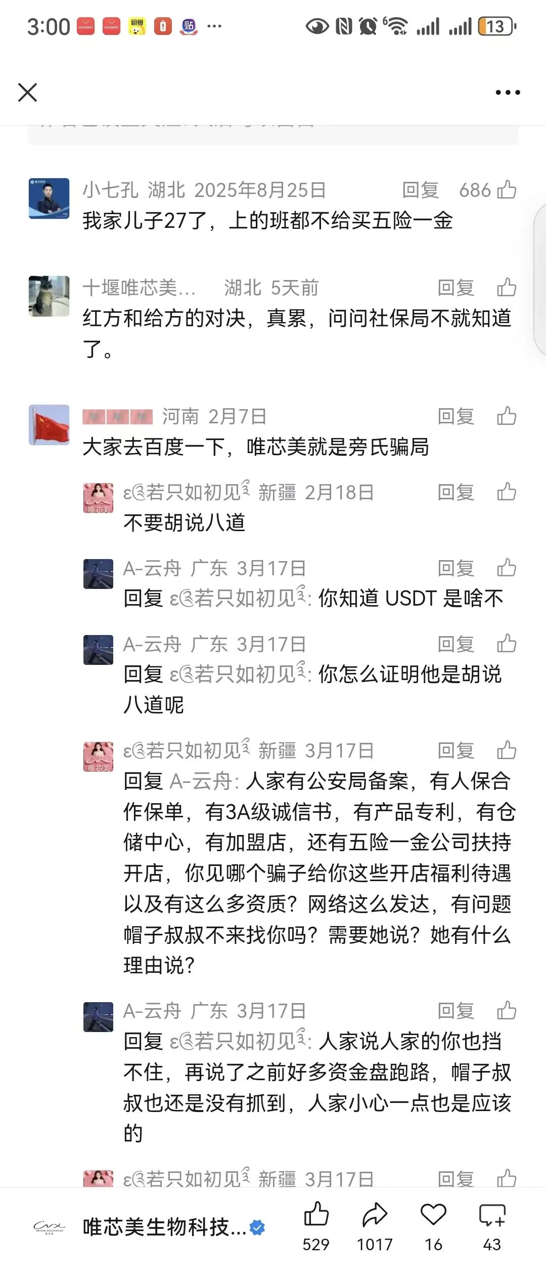 %title插图%num %title插图%num