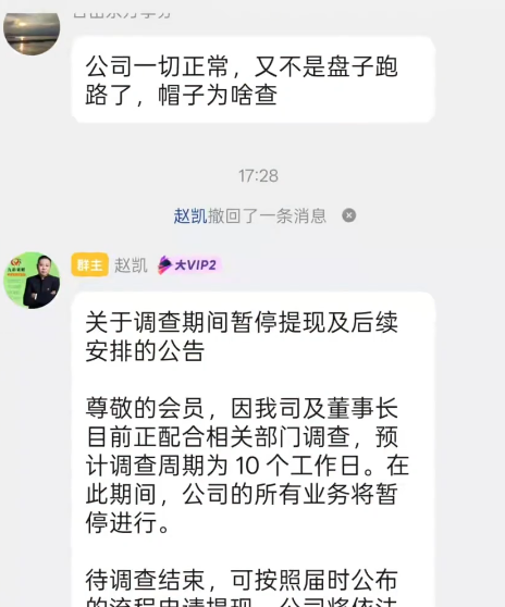 注意,这几个百亿神盘真的崩了。-一洼田