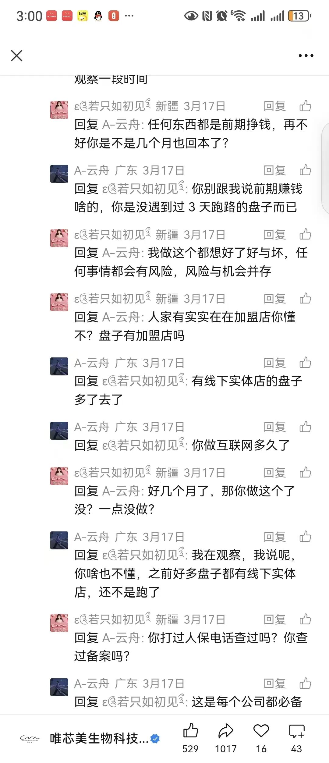 %title插图%num %title插图%num