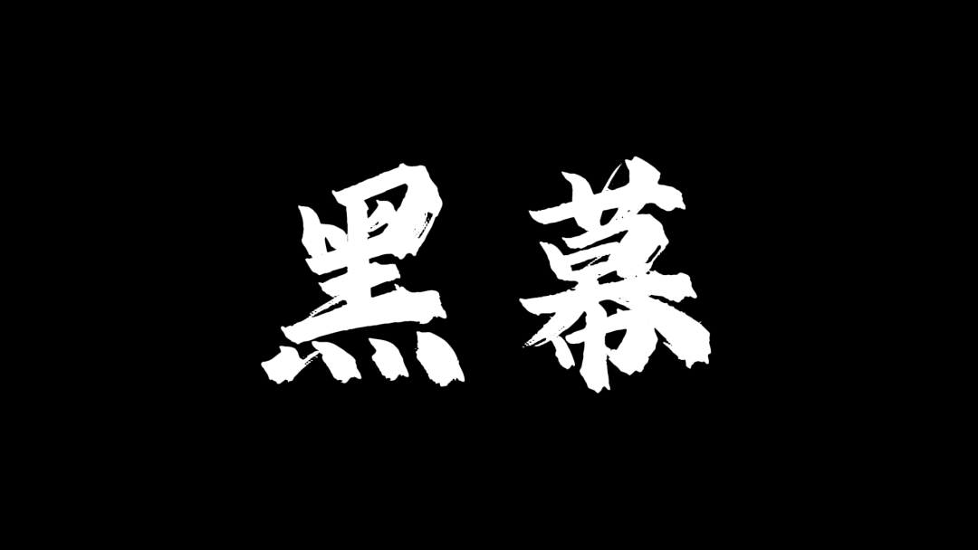 长城易趣崩盘:资金盘“盛宴”终散场,投资者何去何从?-一洼田