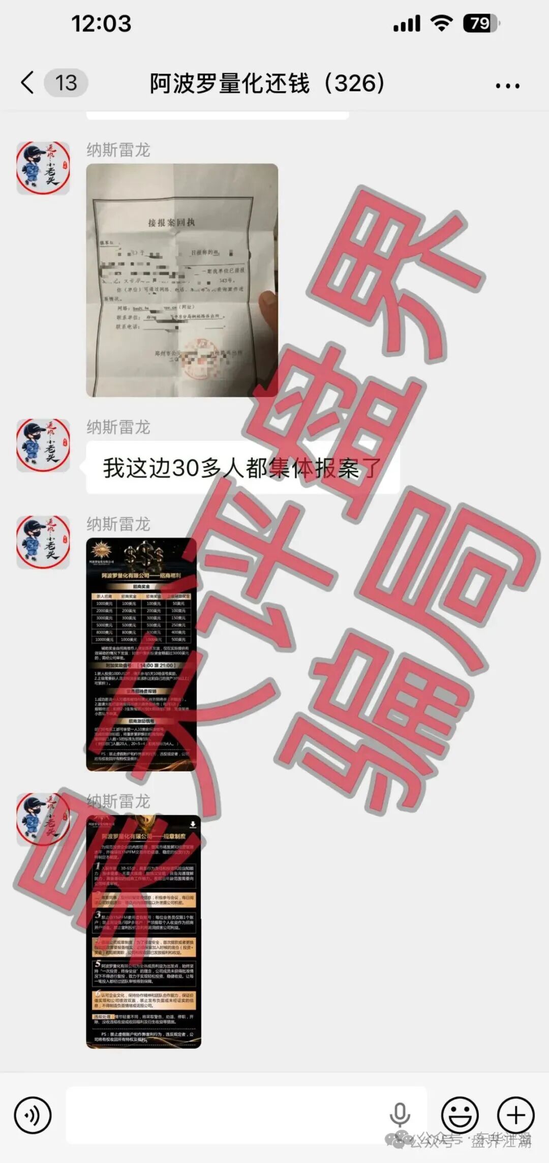 %title插图%num %title插图%num