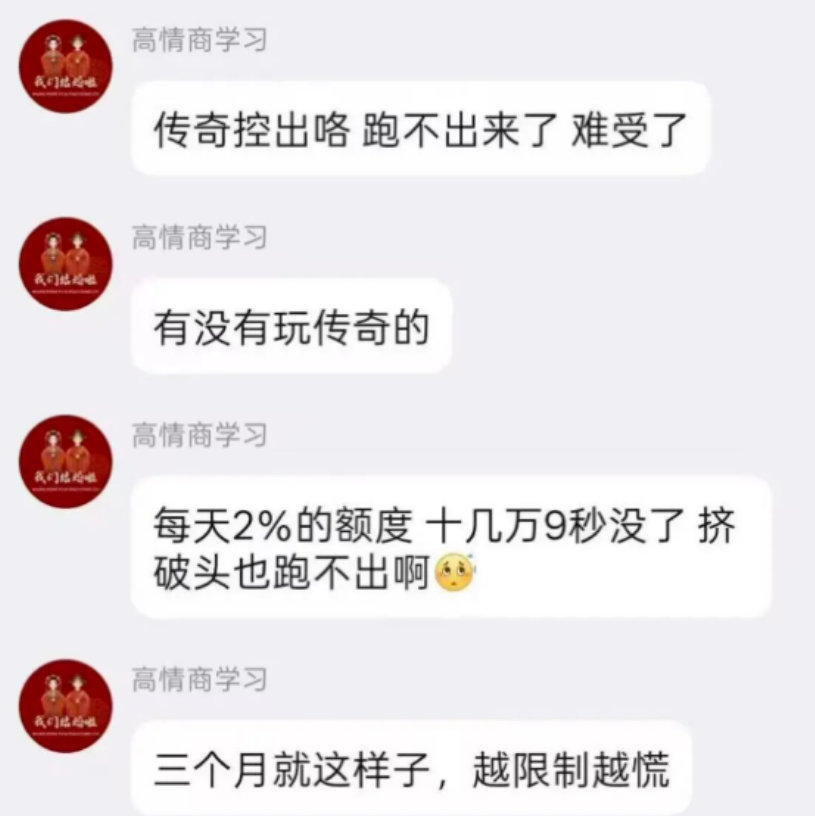从“传奇ATM”到提现受限:拉菲崩盘背后的资金盘逻辑-一洼田