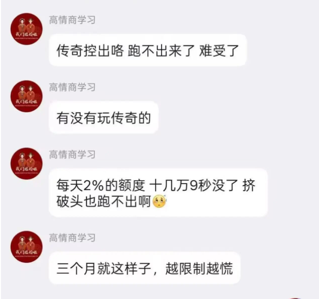 爆雷!传奇ATM宣布死亡,玩家无法提现,排队也没用了-一洼田