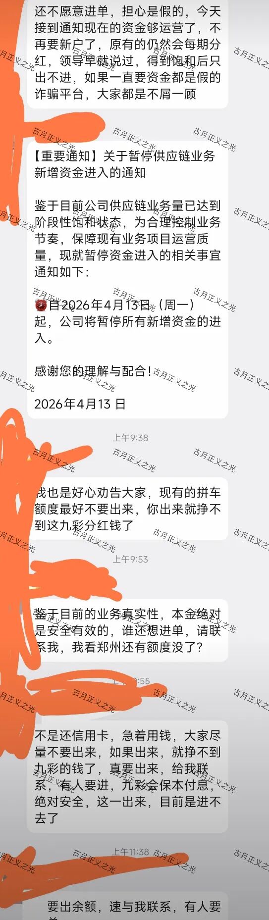 %title插图%num %title插图%num