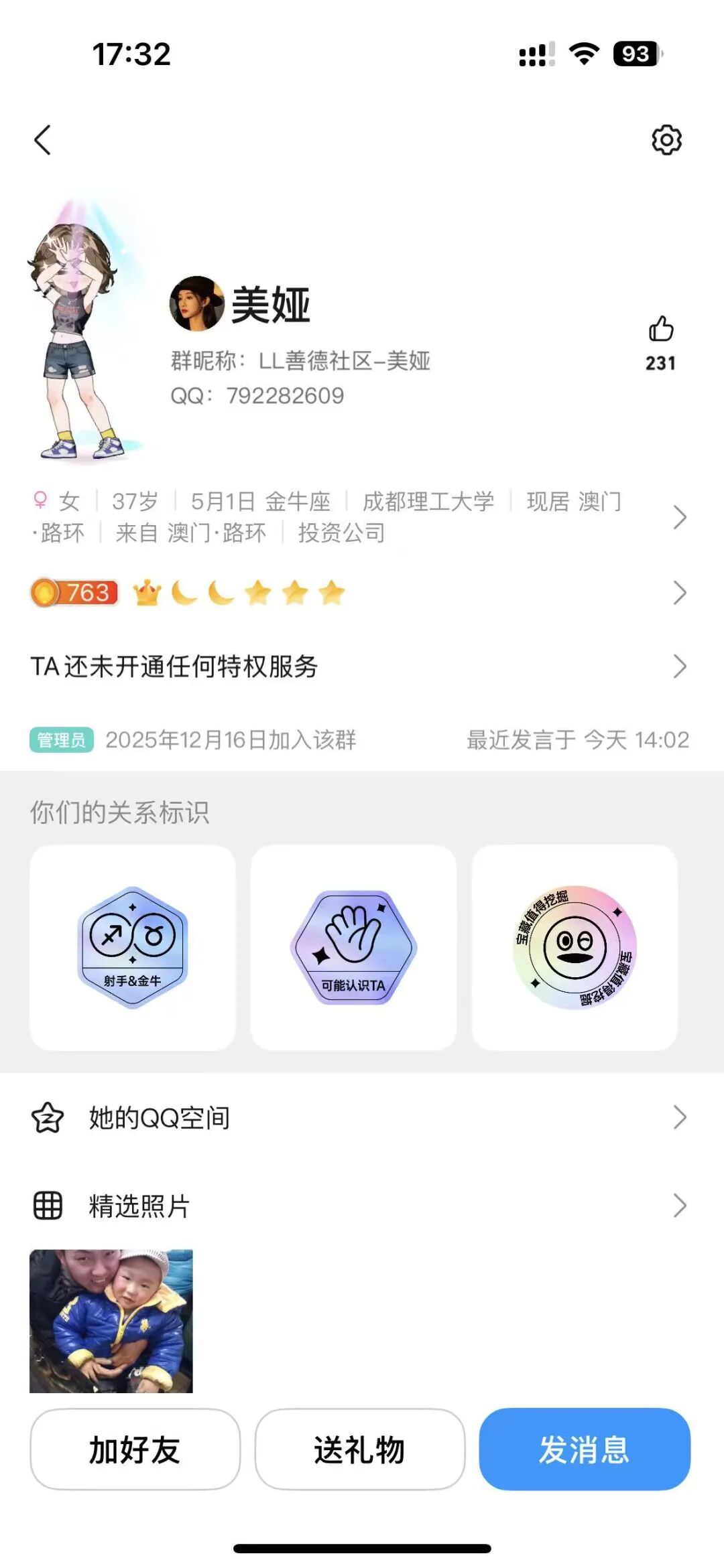 %title插图%num %title插图%num