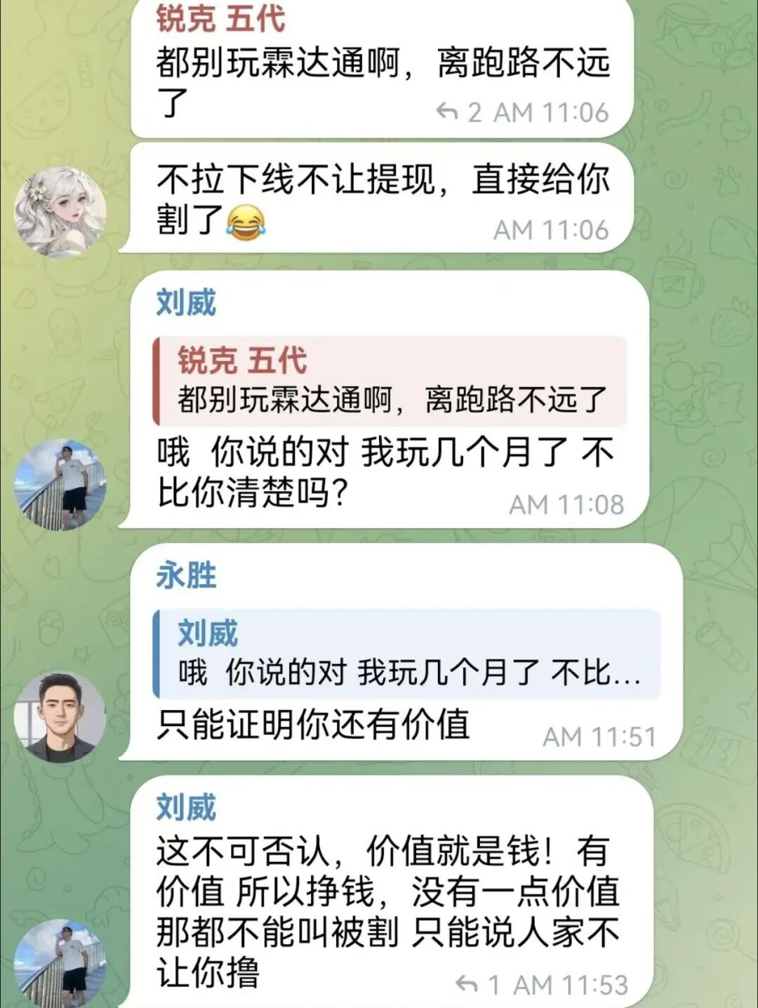 %title插图%num %title插图%num