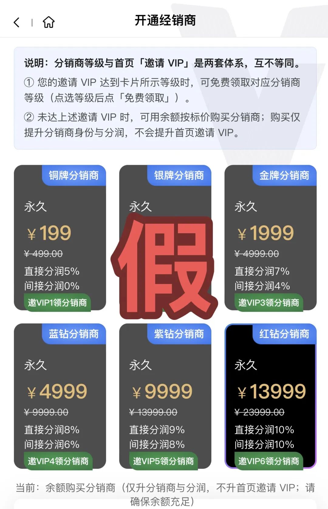 千万别碰！这3个项目全是骗局，随时崩盘跑路，别再被骗了，赶紧远离​聚星传媒！-一洼田