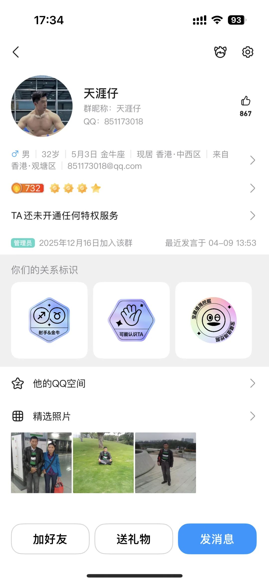 %title插图%num %title插图%num