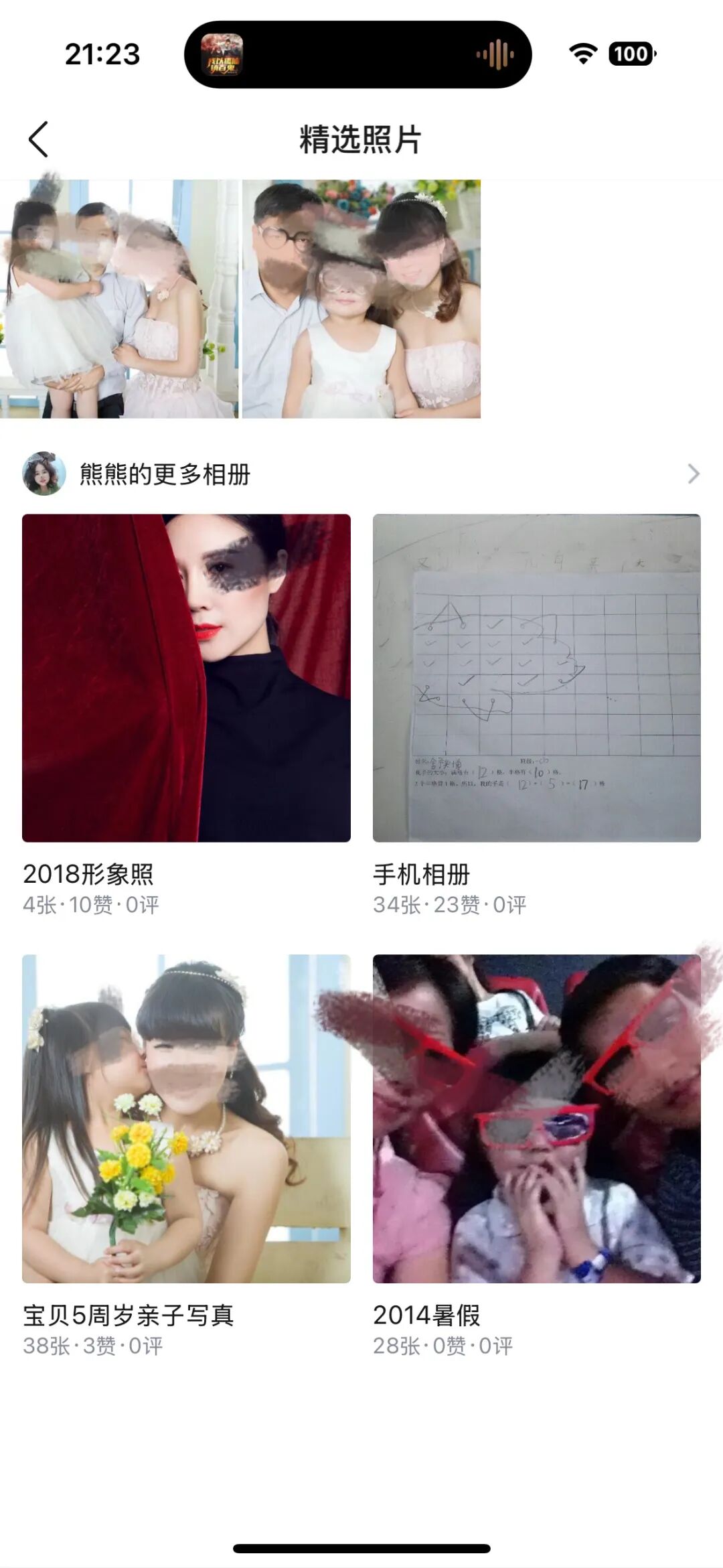 %title插图%num %title插图%num