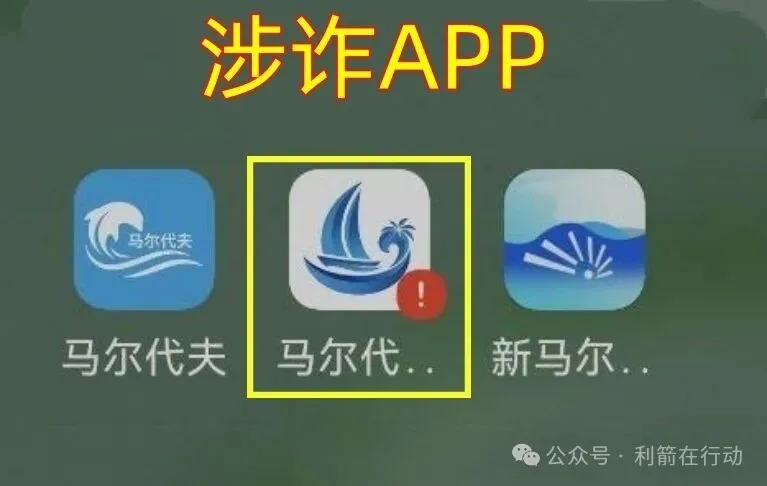 警惕!这20多个项目都是诈骗,赶紧远离,别中招!-一洼田