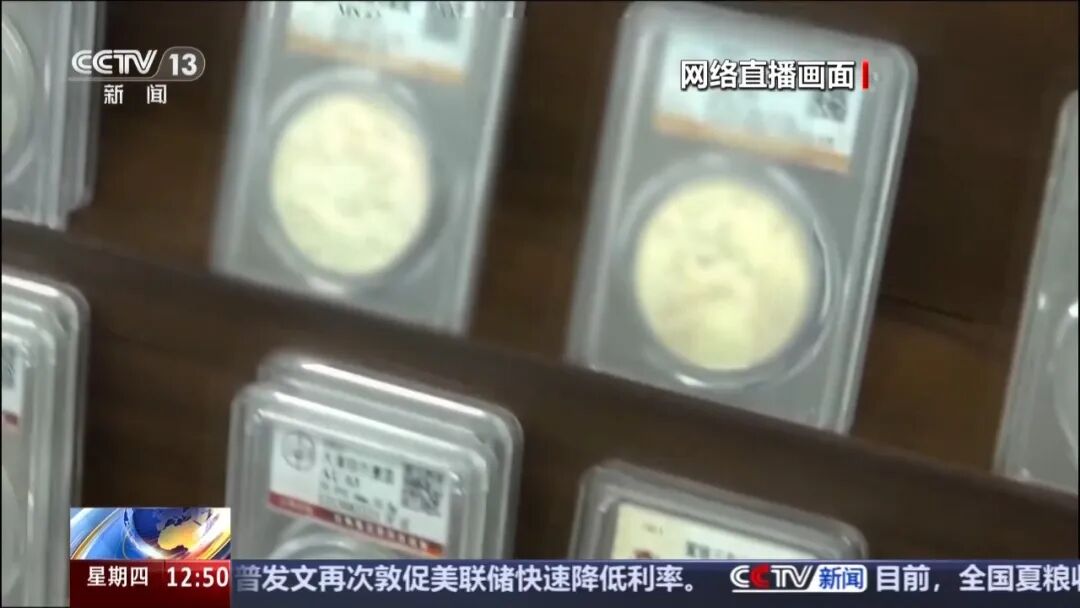 古币骗局大起底：百倍溢价专坑老人-一洼田