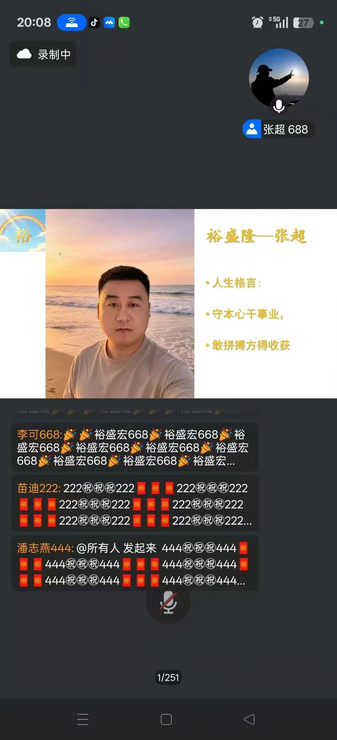 吾喜商城等五项目,多少苦主血本无归的辛酸泪-一洼田