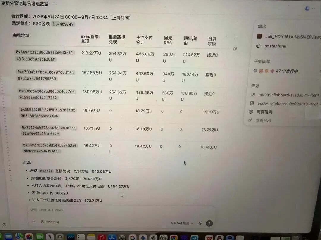 %title插图%num %title插图%num