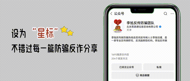 父母血汗钱被掏空,只因手机里装了这些APP!-一洼田