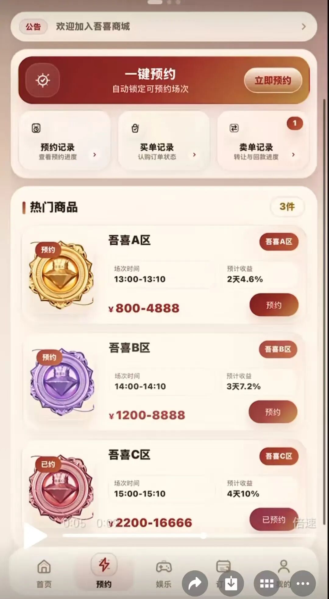 %title插图%num %title插图%num