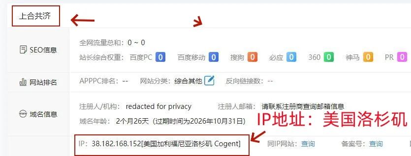 警惕！这12个项目都是骗局，赶紧远离！别被骗了！-一洼田
