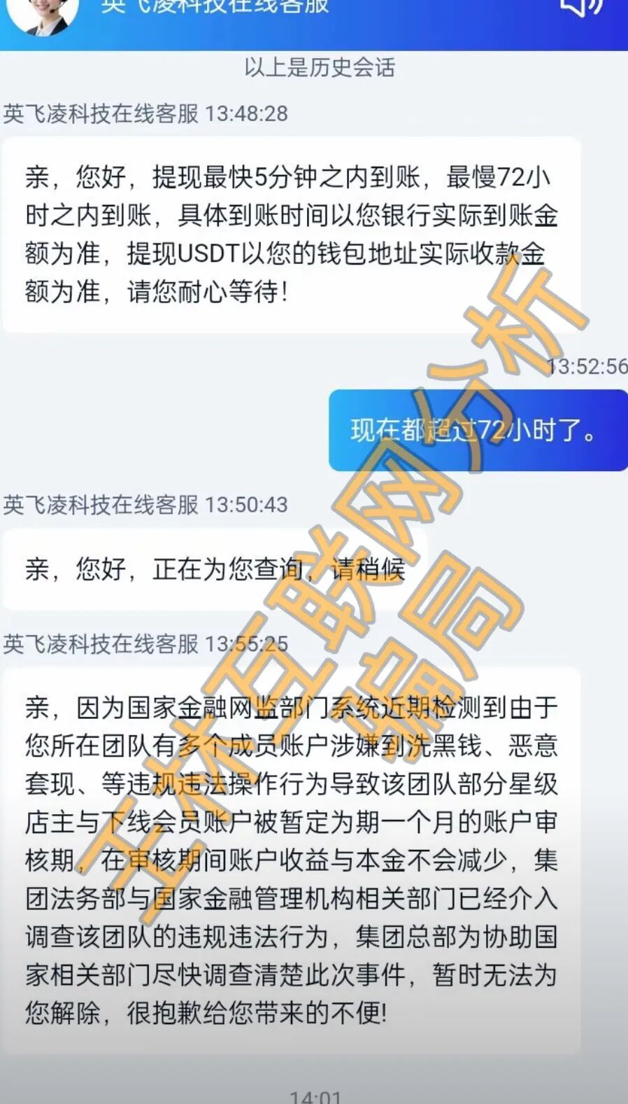紧急预警！这4个项目都是诈骗平台，已经开始收割会员，速度撤离！-一洼田