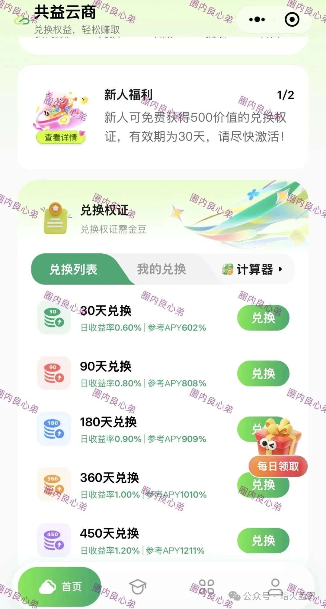 %title插图%num %title插图%num