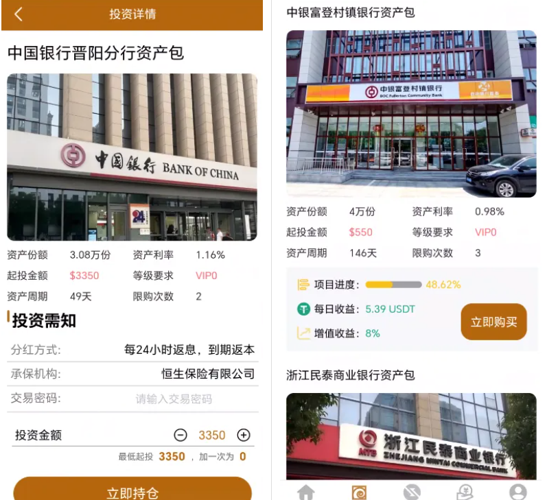 当心！这30个平台都是资金盘虚拟币骗局，有的快崩盘了！-一洼田