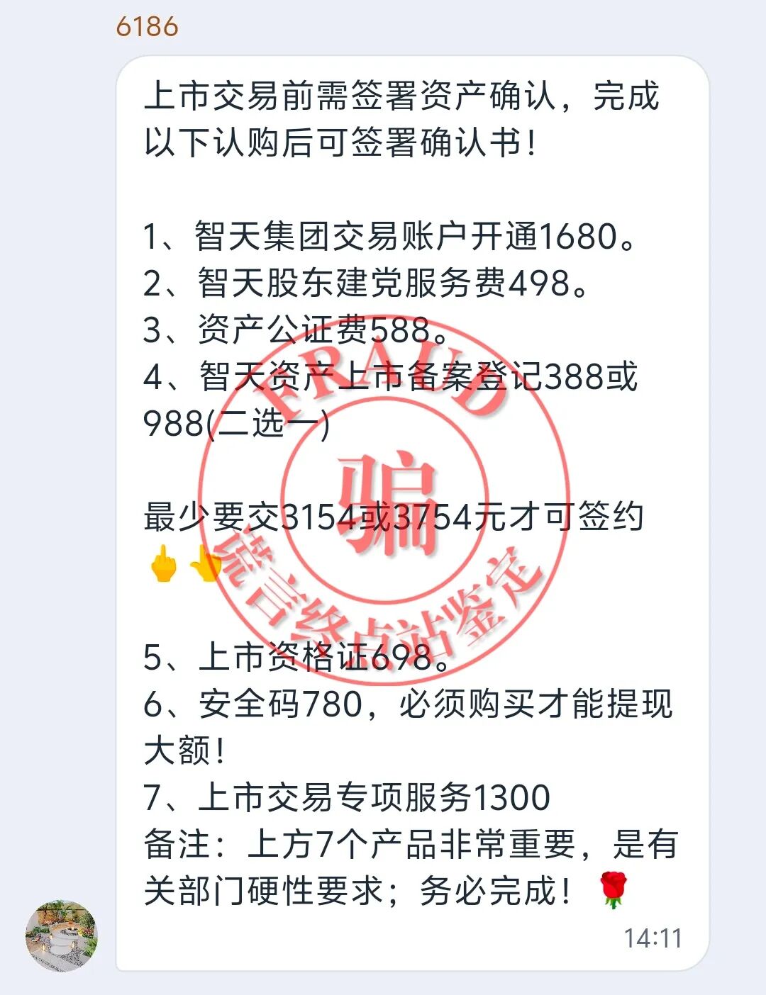 %title插图%num %title插图%num